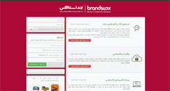 Desktop Screenshot of brand-stox.com